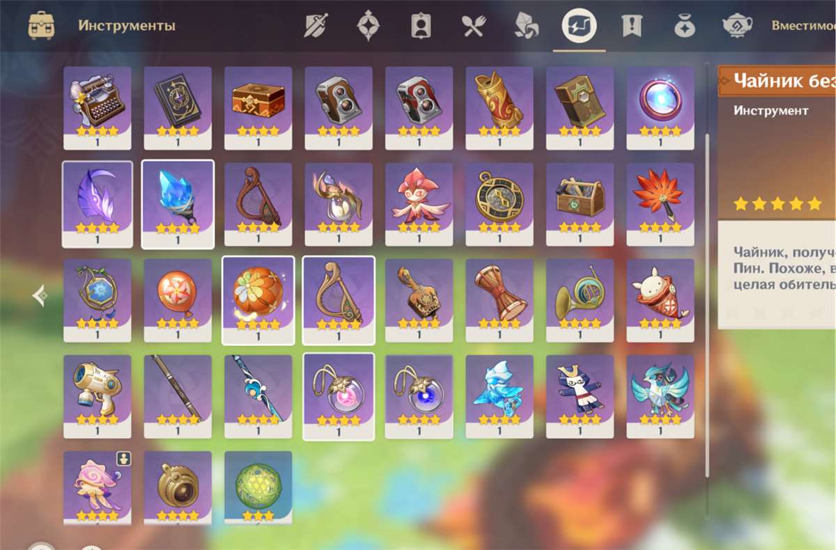 продажа аккаунта к игре Genshin Impact